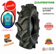 ยางรถไถ 9.00-16 9-16 9.00-16 8PR ยางแท้คุณภาพสูง (โปร!!แถมเสื้อฟรี) "หนามาก" Superstone รุ่น ST357 ใ