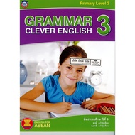 Grammar Clever English Book 3 Years3 People. /66.- 86.- /8854515478302