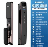 PHILIPS飛利浦711KVP指紋密碼智能鎖