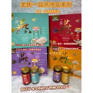 JYNNS Crown Supreme Bird’s Nest with Korean Red Ginseng, Red Dates, Longan& White Fungus 3x150ml