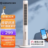 艾美特（AIRMATE）京东小家智能生态 电风扇 家用塔扇 遥控摇头落地扇 直流变频无叶风扇 FT-AD63【白鹭】