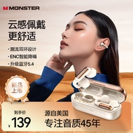 魔声（MONSTER）无线蓝牙耳机E62 第十代开放式骨传导耳机  超长续航大电量降噪运动不入耳挂耳夹式A 【云感舒适+蓝牙5.4】贝壳白