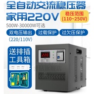 Voltage Regulator 220v High Power Voltage Regulator 380v Voltage Regulator 5000w Voltage Regulator 2