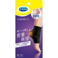 Scholl 爽健 - Intense Gel Socks 腳跟修護襪 (1對)