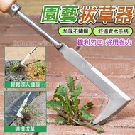 Caotun Shipment Gap Weeder Weeding Handy Tool Wall Brick Mowing