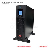 Zircon Pi-Prime Series 1500VA/1200W UPS เครื่องสำรองไฟ By thenetwork