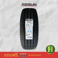 245/70R16 107T ARISUN ZG02 ยางใหม่ปี 2024 ผลิต 🇹🇭ราคา1เส้น✅ แถมจุ๊บลมยางแท้👍 มีรับประกันนาน5ปี✅❤️