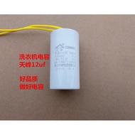 CBB60 Washing Machine Capacitor 10UF12UF16uf20uf Start Capacitor Water Pump Motor Start Capacitor