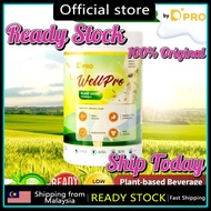 Wellpro Plant-based Complete Nutrition Beverage 全面营养植物奶 850g