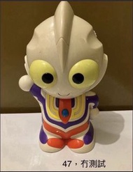 懷舊 玩具 Ultraman 鹹蛋超人 超人迪加 發聲玩具 （47）