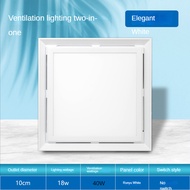 【In-Stock】 12inch 2in 1 Powerful Electric Exhaust Fan With Toilet Kitchen Ventilation Silent Bathroo