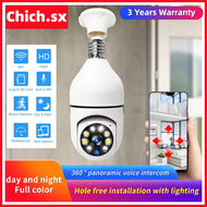 1080P 5MP HD V380 CCTV Camera For House CCTV Camera Wifi 360 Wireless Outdoor CCTV wireless connect phone with speaker IP Camera Two Way Audio Night Vision for Baby Monitor Home Monitor