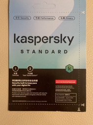 Kaspersky Standard Antivirus Software - Digital Code