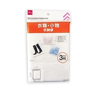 Daiso Multipurpose Storage Bag