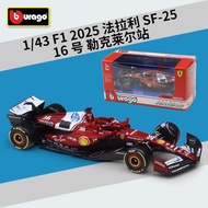 Pandon Hobby PD3C Burago 1: 43 2025 Game Season SF25 F1 Formula Car Simulation Alloy Car Model Toy