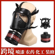 Gas Mask Spray Paint Agricultural Chemical Gas Dust Decoration Fire Breathable Gas Mask