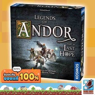 Legends of Andor: The Last Hope Expansion Board Game