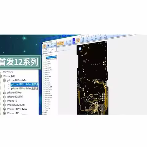 JCID Intelligent Drawing for IPhone Ipad Android Circuit Integrated Diagram Bitmap Software JC Schem