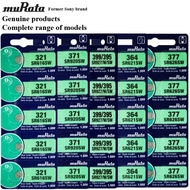 5PCS Murata  SR726SW 626 621 364 377 936 916 394 512 712 721 716 315 397 362 516 317 346 335 373 927