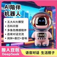 ai Toy Bean Bag deepseek Dialogue Desktop Robot Voice Chat Companion Artificial Intelligence Toy for