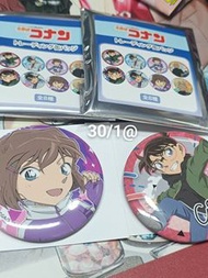 名偵探柯南徽章 灰原哀 柯南