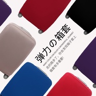 Luggage Protective Cover Thickened Trolley Case Protective Cover Luggage Elastic Case Cover Dustproof Cover