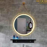 羚兔吊繩圓形鐵藝LED燈鏡洗手盆壁掛衛浴鏡智能鏡化妝室浴室鏡子