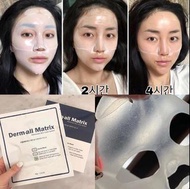 🇰🇷韓國Derm all Matrix ECM全效修復人皮面膜 4片/盒