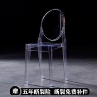 PC Transparent Chair Acrylic Plastic Chair Velcro Ghost Chair Household Dining Chair Makeup Chair In
