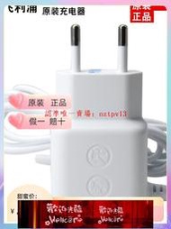 現貨飛利浦潔面儀充電器SC5285 SC5268  BSC201 SC5276 BSC200 SC5265