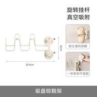 全城熱賣 - 曬鞋架衛生間陽臺可旋轉鞋子收納掛鉤 家用壁掛式吸盤晾鞋架