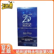 Kayou Harrypo Ever Wizard Collection Card Ever Edition No. 5 Genuine Whole Box Movie Merchandise Col
