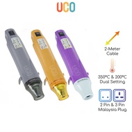 Heat Gun 350°C / 200°C Heat Tool 2 Meter Hot Air Blower 300W Mini Portable Dual Temperature Plastic 