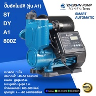 ปั๊มน้ำ Hitachi ปั้มน้ำอัตโนมัต แรงดันคงที่ WM-P150XX WM-P200XX WM-P250XX WM-P300XX WM-P350XX รุ่นให