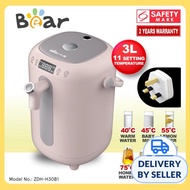 Bear (ZDH-H30B1) Electric Bear Electric Airpot 3L