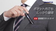 ◎日本販賣通◎(代購) Olympus 奧林巴斯 VP-15 VoiceTrek 微型輕巧 數位錄音筆 4GB