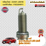 Great Value (Set Of 4 Heads) Spark Plug Genuine Needle March Amara Spare Parts Code 22401-JD01B (FXE