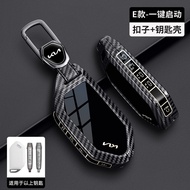 Suitable for KIA EV5 Key Cover EV6 GT New Style 530 Light Bag 720 Land Car KIA Buckle EV9 Case