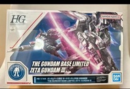 HG ZETA ||I HG Z Gundam ||| HG Z3 Z7 達ろ號機Z3初期檢証型HG Gundam Base Limited Efreet MSD BE ZE High Grade B