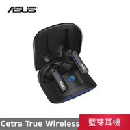 【公司貨】 華碩 ASUS Cetra True Wireless 真無線藍牙耳機