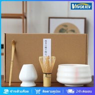 VIVOLILV 4 In 1 Matcha Set Bamboo Whisk Teaspoon Ceramic Bowl Tranditional Tea Sets Home Tea-making
