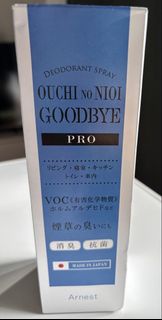 Arnest -終極甲醛殺手(日本製）- 400ml