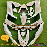 ชุดสีPcx160ปี2021-2024มี15ชิ้น