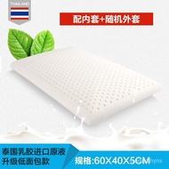 MH Thailand Natural Latex Pillow Head Non-Memory Pillow Parallel Engineering Latex Pillow Bread Pillow Standard Pillow C