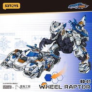 52TOYS BEASTDRIVE BD-01 WHEEL RAPTOR Mecha Deformation Action Figure Portable Model