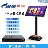 【可開發票】eVideo/視易D68點歌機家用卡拉OK點唱機多唱KTV商用套裝高端款