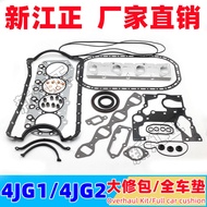 Applicable to Isuzu4JG2 4JG1 8-87811619-0 Engine overhaul package Engine Repair Kit