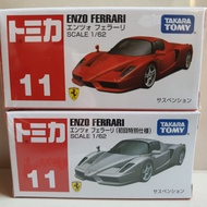 โมเดลรถเหล็ก Tomica 11 Enzo Ferrari (มี 2 สี) (สินค้าของใหม่ในซีล ของแท้100%)