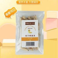 Freeze Dried Honey Worm Hamster Sugar Glider Snack 冻干蜜蜂虫 10g