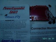 SMART-FLY供電盤大型機必備,電源穩定=安全